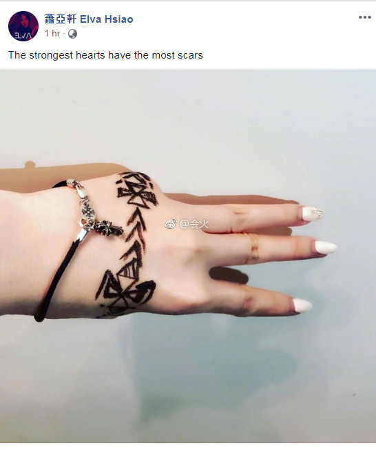 萧亚轩患艾滋病是假消息(萧亚轩得了艾滋病是真的吗)