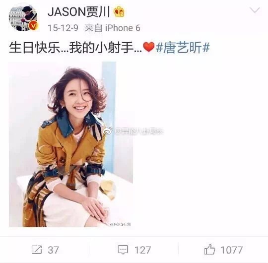 贾川唐艺昕是什么关系?两人关系让张若昀吃 贾川唐艺昕是什么关系?两人关系让张若昀吃