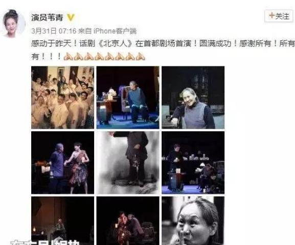 苇青是哪一年出生的?苇青的家庭情况资料介 苇青是哪一年出生的?苇青的家庭情况资料介