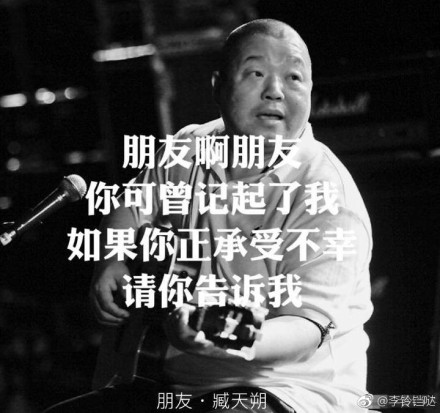 臧天朔老婆李梅曾是服务员？女儿已成年儿子