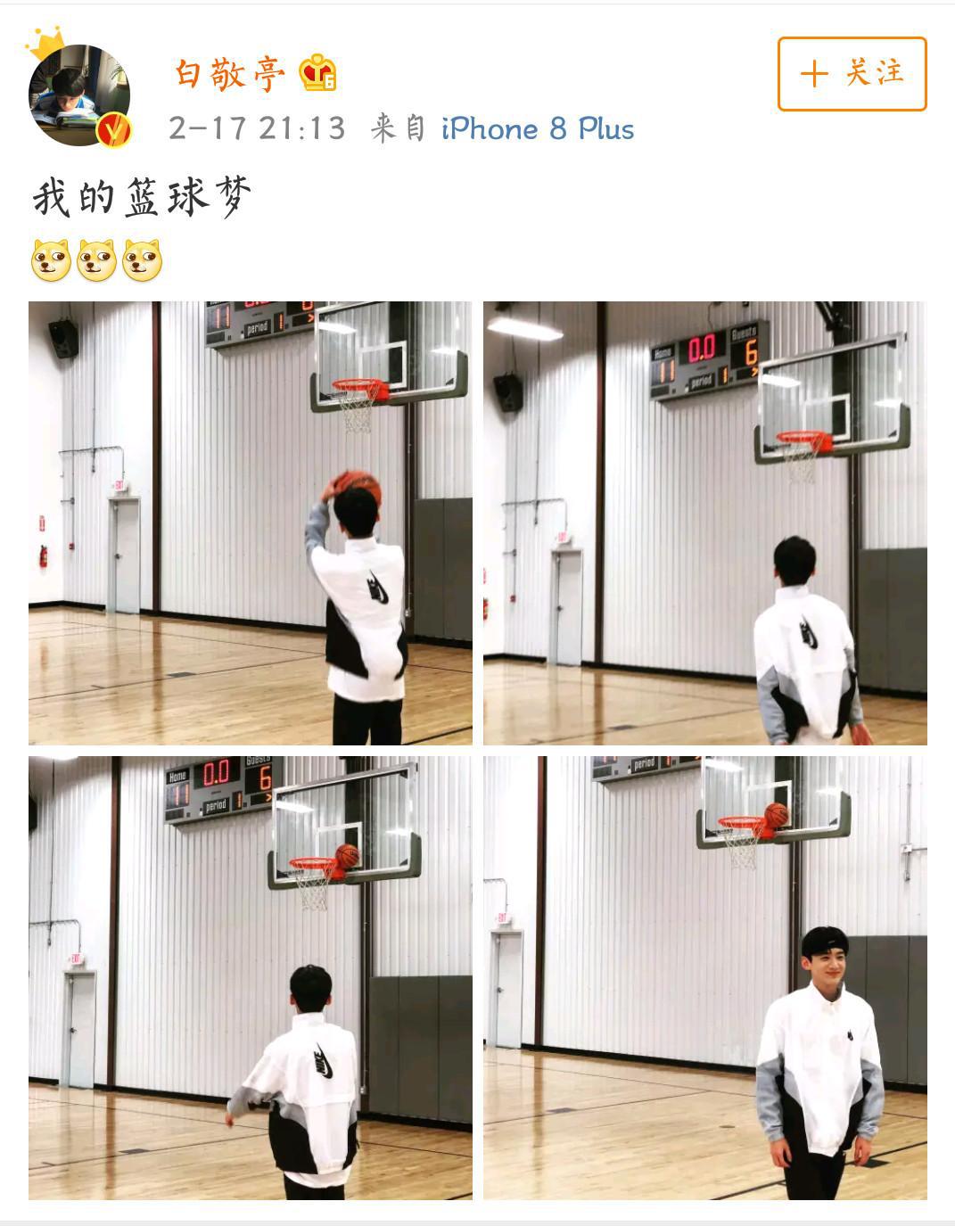 白敬亭为什么叫白二爷、铁哥、白bra？白