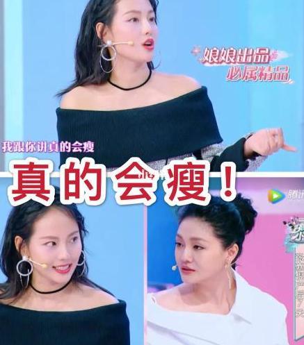 张嘉倪减肥泡脚的秘方有用吗(张嘉倪中药泡脚减肥是真的吗)