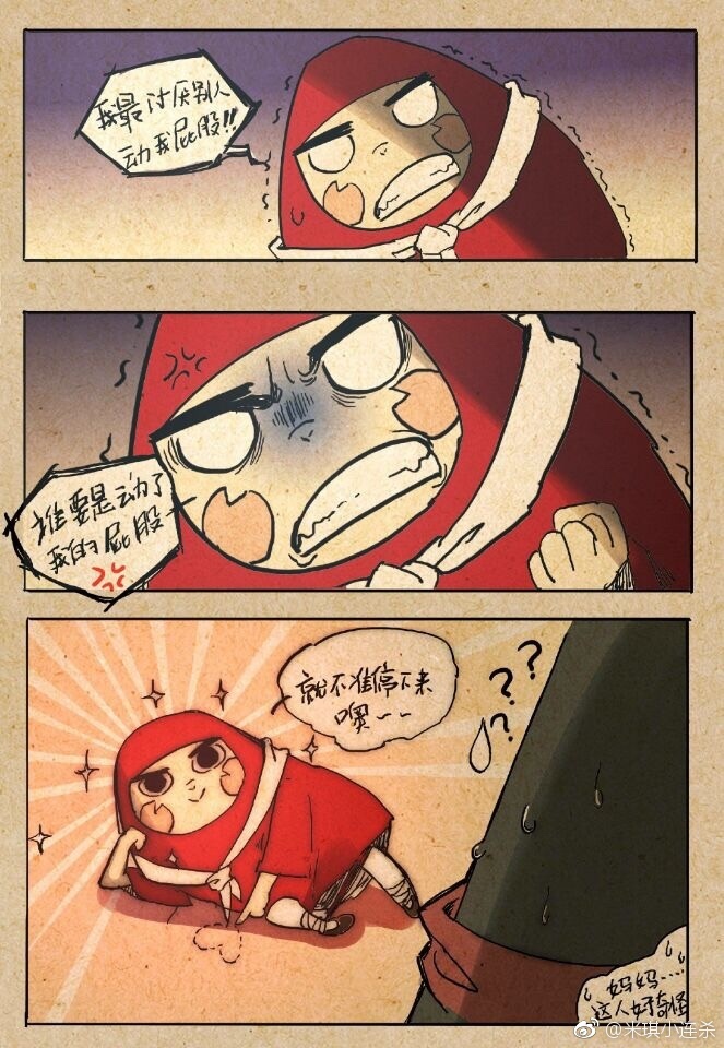 小连杀为什么叫小连污?小连杀麻麻称号的由(小连杀图片) 小连杀为什么叫小连污?小连杀麻麻称号的由(小连杀图片)