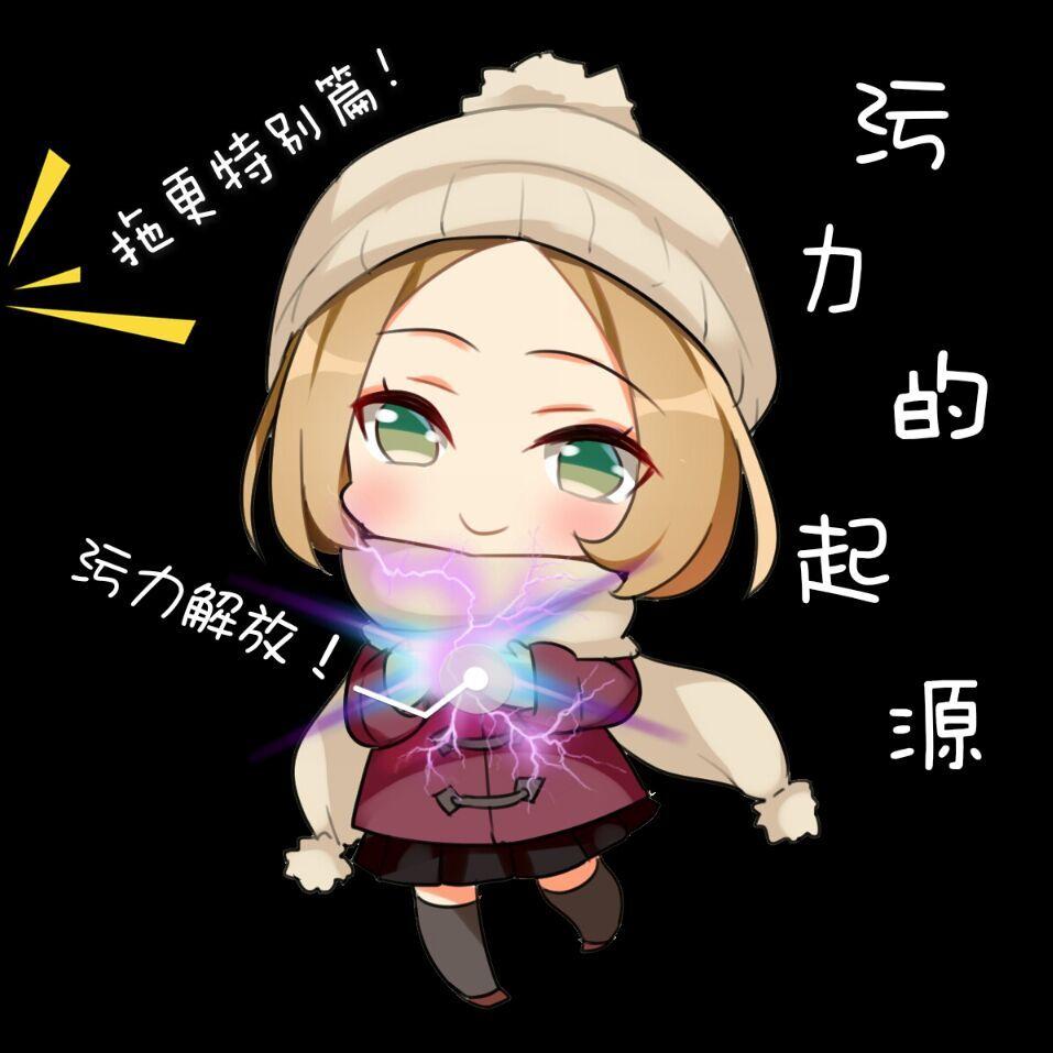 小连杀为什么叫小连污?小连杀麻麻称号的由(小连杀图片) 小连杀为什么叫小连污?小连杀麻麻称号的由(小连杀图片)