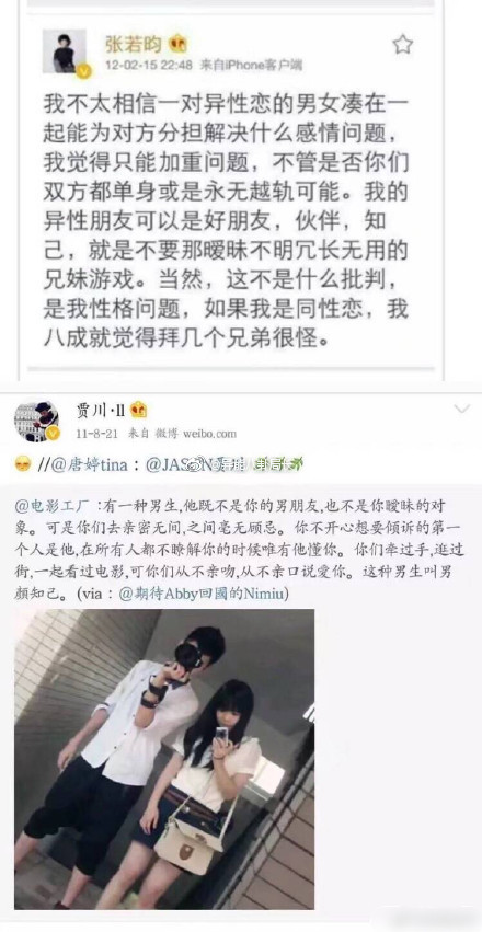 贾川唐艺昕是什么关系?两人关系让张若昀吃 贾川唐艺昕是什么关系?两人关系让张若昀吃