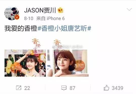 贾川唐艺昕是什么关系?两人关系让张若昀吃 贾川唐艺昕是什么关系?两人关系让张若昀吃