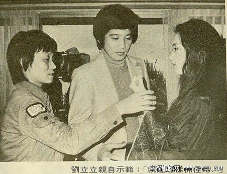 刘立立年轻时候的照片(刘立立剧照) 刘立立年轻时候的照片(刘立立剧照)