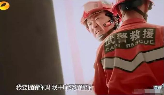 奇兵神犬姜潮和张大大吵架是哪一期？姜潮笑