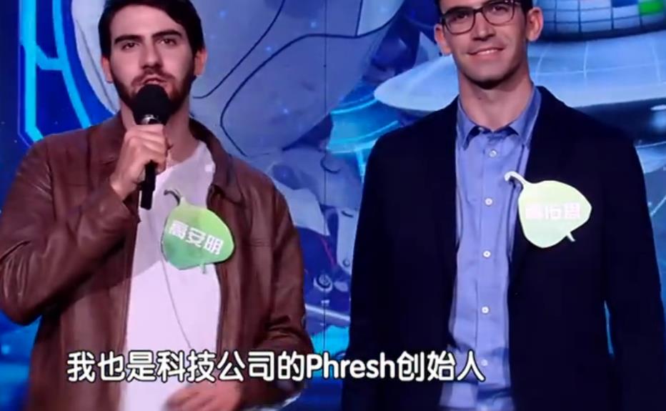 高佑思上天天向上是哪一期？高佑思女朋友是