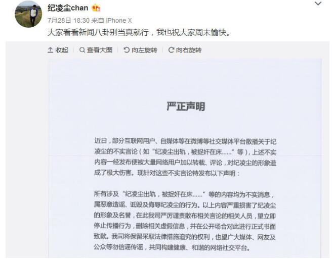 王艺纪凌尘出轨有实锤证据吗？王艺是怎么回