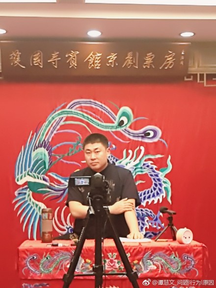 郭鹤鸣怎么欺师灭祖了?郭鹤鸣现状如何 郭鹤鸣怎么欺师灭祖了?郭鹤鸣现状如何