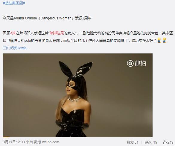 A妹为什么叫爱莉杏菜？a妹单脚拉屎是什么