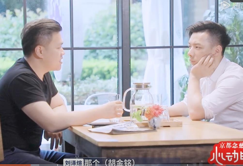 心动的信号刘泽煊家庭背景资料