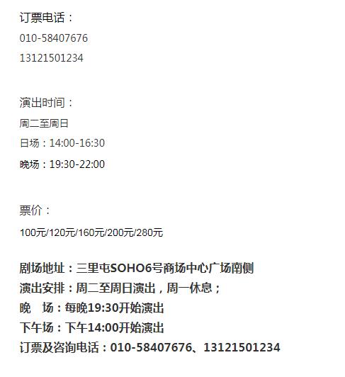 德云社二楼包厢一张票能进几个人(德云社一楼包厢和二楼包厢)