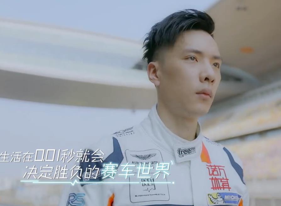 心动的信号刘泽煊家庭背景资料