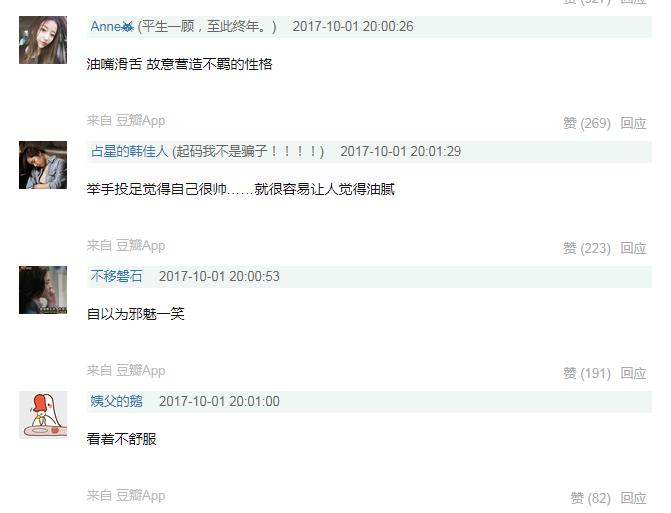 为什么说蔡徐坤油腻?男人长得油腻什么意思 为什么说蔡徐坤油腻?男人长得油腻什么意思