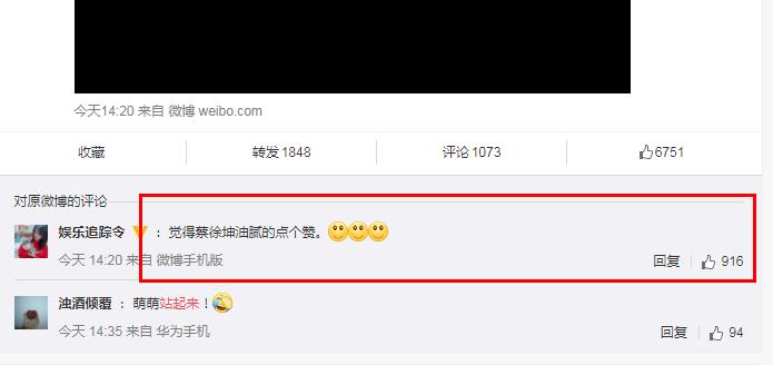 为什么说蔡徐坤油腻?男人长得油腻什么意思 为什么说蔡徐坤油腻?男人长得油腻什么意思