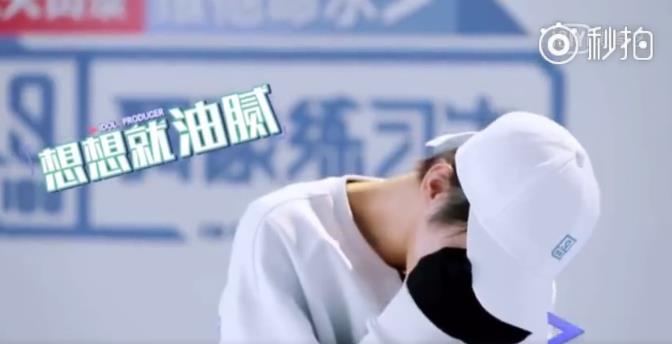 为什么说蔡徐坤油腻?男人长得油腻什么意思 为什么说蔡徐坤油腻?男人长得油腻什么意思