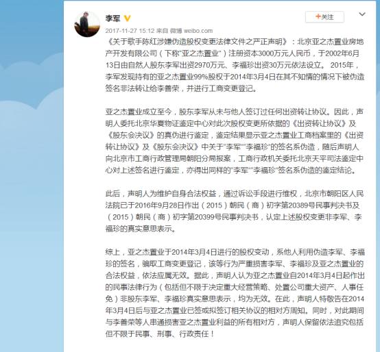 陈红瘫痪最新照片(歌手陈红瘫痪了吗)