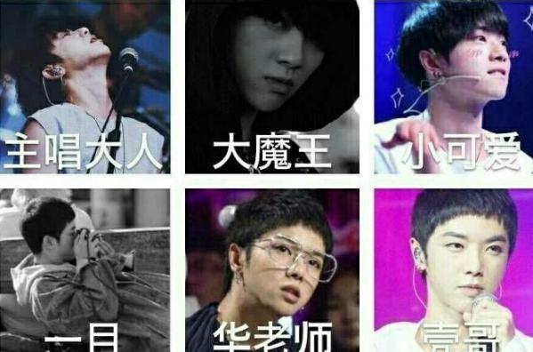 华晨宇为什么叫华绒绒、壳哥、华书桓？华晨