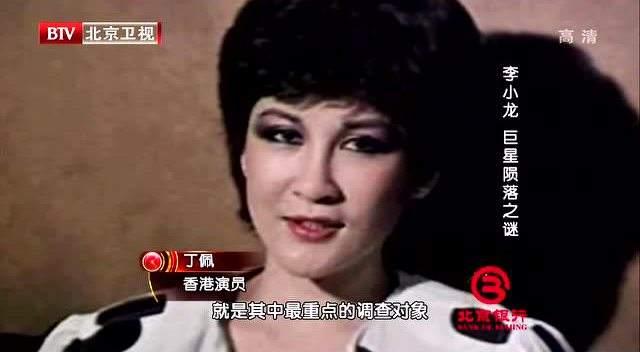 邹文怀杀死李小龙真相(李小龙被毒死) 邹文怀杀死李小龙真相(李小龙被毒死)