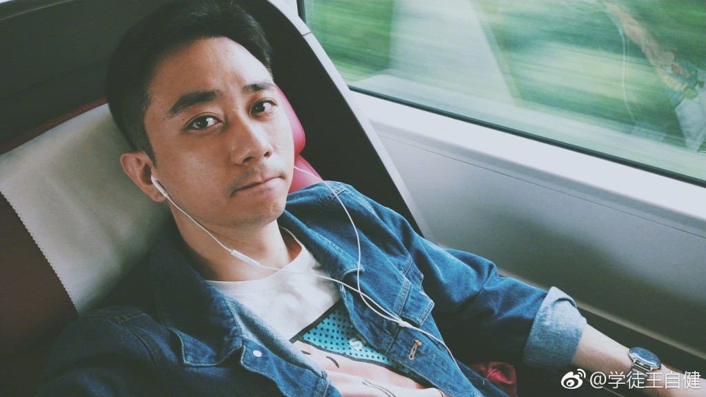 王自健现在在干嘛做什么节目？王自健张伯鑫