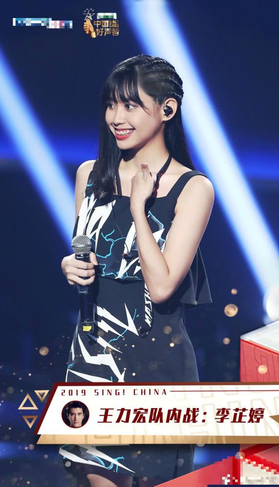 李芷婷身高多高(李芷萱身高)