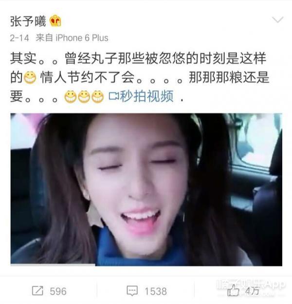 陈柏融为什么叫丸子?陈柏融和陈柏霖是亲兄 陈柏融为什么叫丸子?陈柏融和陈柏霖是亲兄