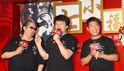 洪金宝为什么不给成龙面子真相来了