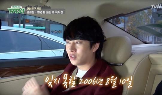 金希澈为什么叫亲哥、希峰？金希澈车祸后留