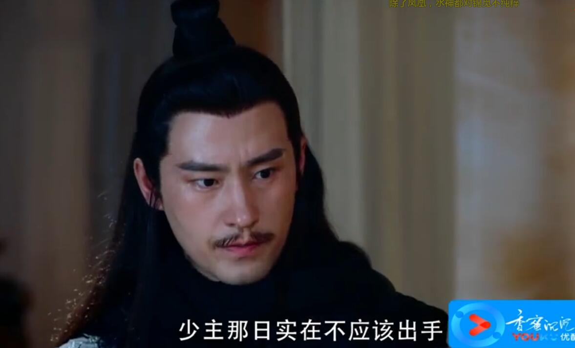 《香蜜》洞庭君是谁 与彦佑是什么关系 与