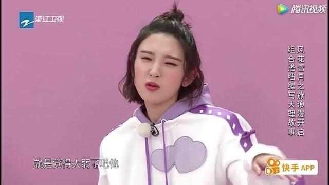 唐艺昕上跑男是哪一期 唐艺昕的笑容为什么