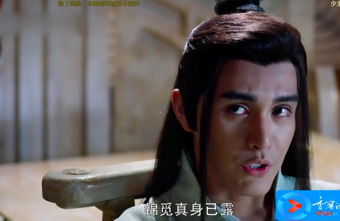 《香蜜》洞庭君是谁 与彦佑是什么关系 与