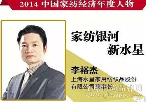 李裕杰是什么死的？李裕杰身价有多少亿？站