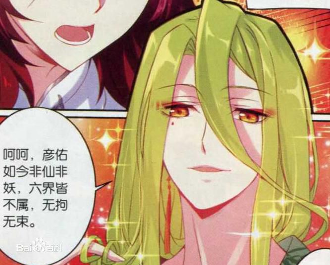 《香蜜》扑哧君真实身份是什么神仙?彦佑竟 《香蜜》扑哧君真实身份是什么神仙?彦佑竟