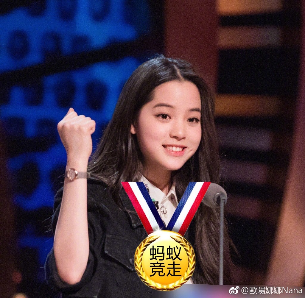 欧阳娜娜家很有钱吗(欧阳娜娜家产)