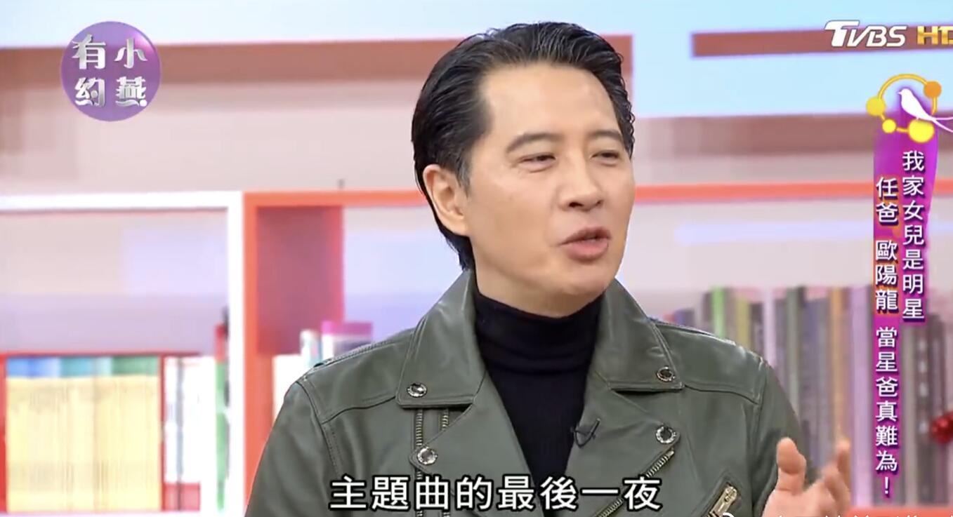 欧阳娜娜家很有钱吗(欧阳娜娜家产)