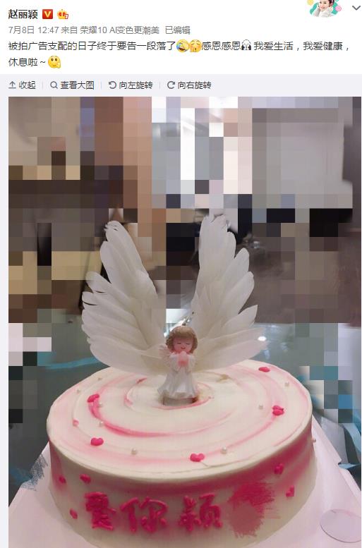 赵丽颖冯绍峰恋情坐实还怀孕?别瞎猜了告诉