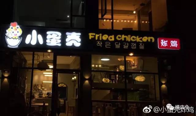 横店有哪些明星开的店？横店明星经常光顾的