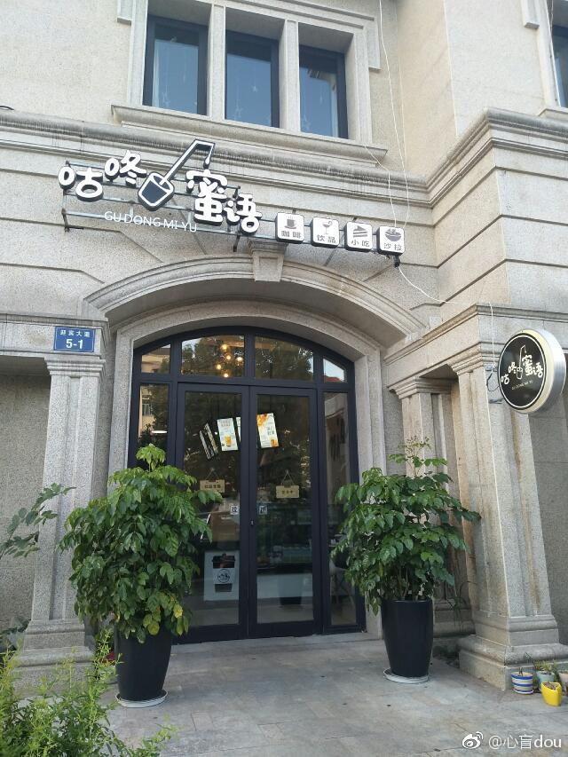 横店有哪些明星开的店？横店明星经常光顾的