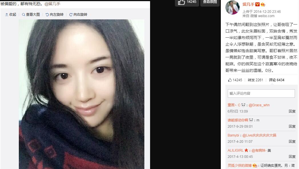 留几手为什么现在过气了?留几手老婆葛夕资 留几手为什么现在过气了?留几手老婆葛夕资