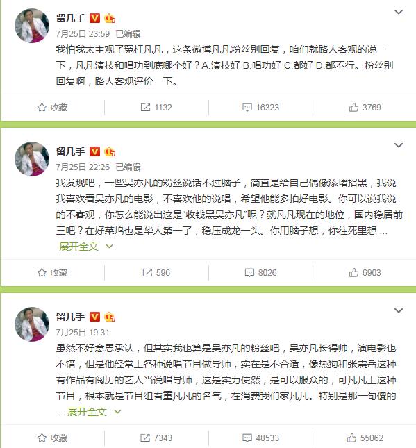 留几手为什么现在过气了?留几手老婆葛夕资 留几手为什么现在过气了?留几手老婆葛夕资