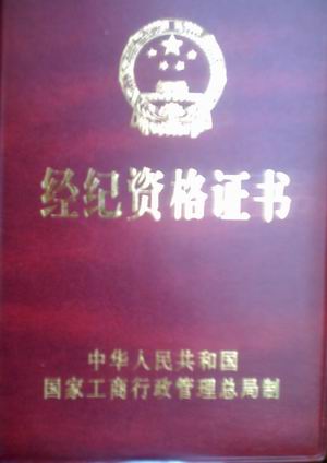 一线明星经纪人收入高吗 明星经纪人需要资