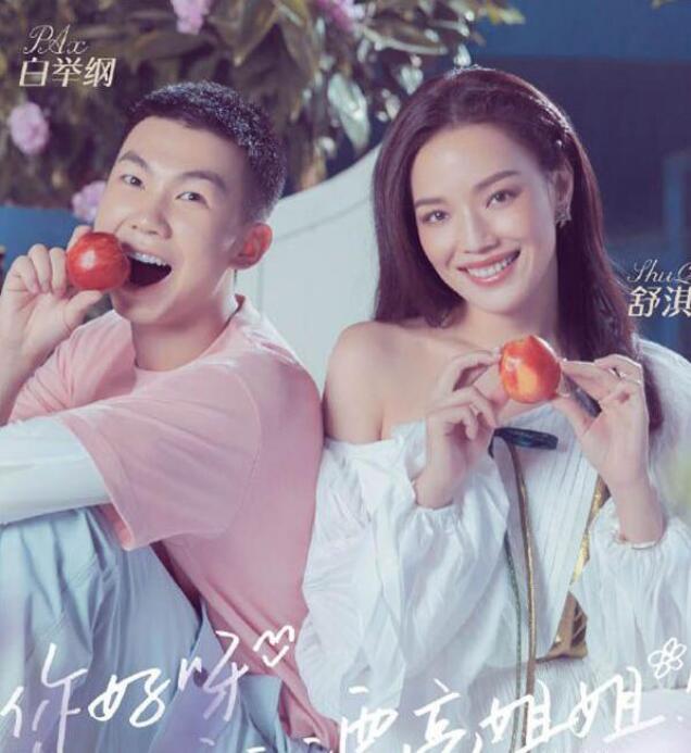 白举纲中餐厅房东家唱的什么歌？节目中舒淇(白举纲中餐厅清唱的歌)