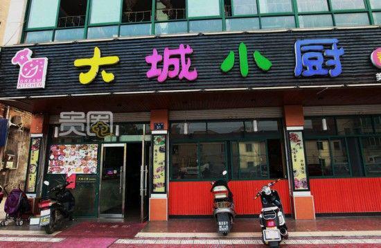 横店有哪些明星开的店？横店明星经常光顾的