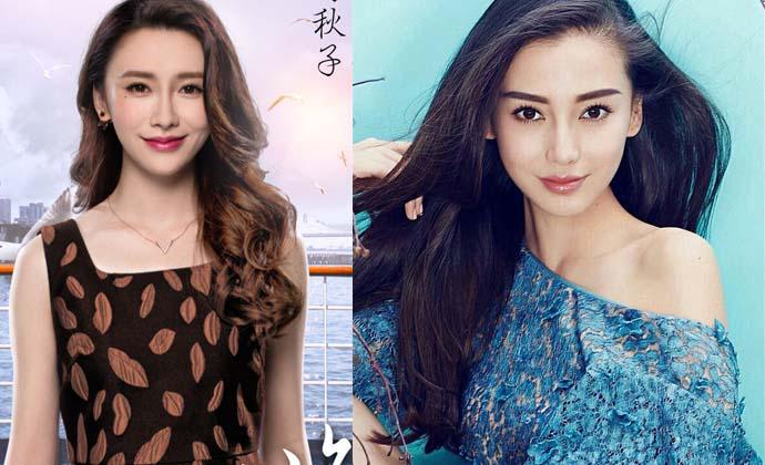 马秋子是郑恺的女朋友吗 马秋子的嘴唇是整 马秋子是郑恺的女朋友吗 马秋子的嘴唇是整