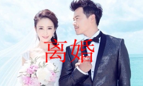 陈思诚佟丽娅离婚