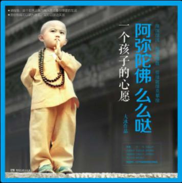 王越阳生病前的真实照片(王越阳图片)