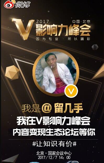 留几手为什么现在过气了？留几手老婆葛夕资