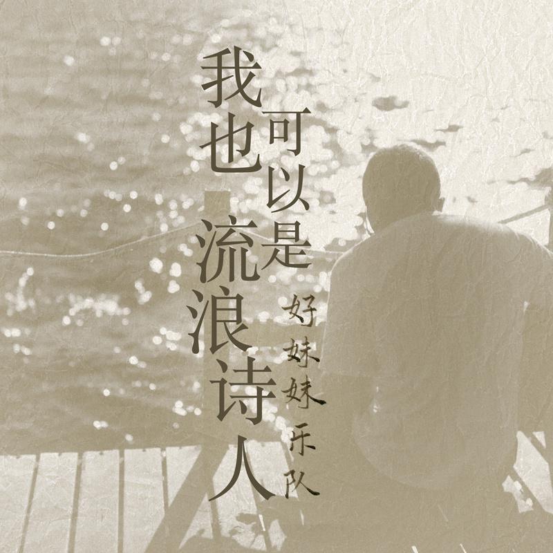 王越阳生病前的真实照片(王越阳图片)